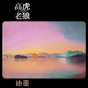 啊啊啊邪恶黄色小仙女
