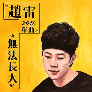 啊啊啊邪恶黄色小仙女
